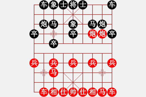 象棋棋譜圖片：我是馬科(9星)-勝-問白云(無極) - 步數(shù)：10 