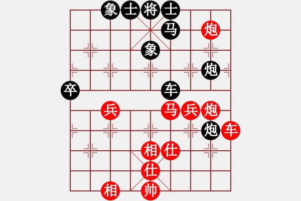 象棋棋譜圖片：我是馬科(9星)-勝-問白云(無極) - 步數(shù)：100 