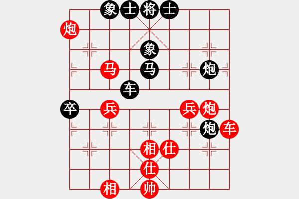 象棋棋譜圖片：我是馬科(9星)-勝-問白云(無極) - 步數(shù)：110 