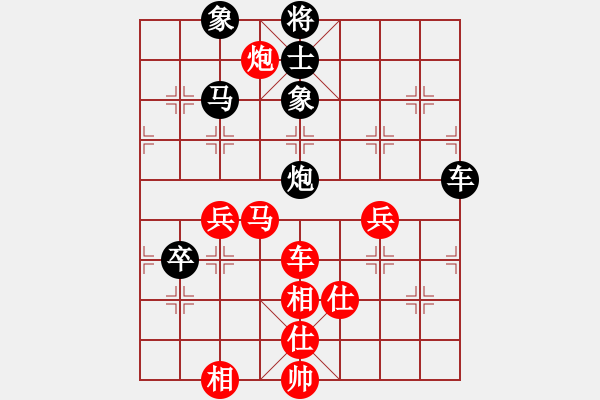 象棋棋譜圖片：我是馬科(9星)-勝-問白云(無極) - 步數(shù)：130 