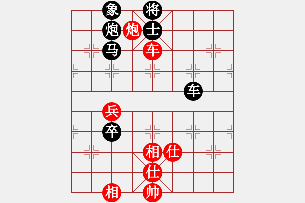 象棋棋譜圖片：我是馬科(9星)-勝-問白云(無極) - 步數(shù)：140 