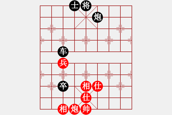 象棋棋譜圖片：我是馬科(9星)-勝-問白云(無極) - 步數(shù)：150 