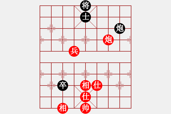 象棋棋譜圖片：我是馬科(9星)-勝-問白云(無極) - 步數(shù)：160 