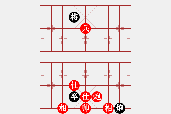 象棋棋譜圖片：我是馬科(9星)-勝-問白云(無極) - 步數(shù)：200 