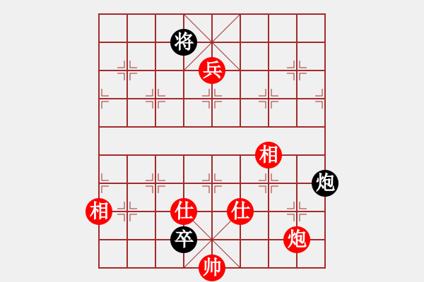 象棋棋譜圖片：我是馬科(9星)-勝-問白云(無極) - 步數(shù)：210 