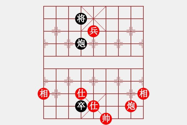 象棋棋譜圖片：我是馬科(9星)-勝-問白云(無極) - 步數(shù)：220 