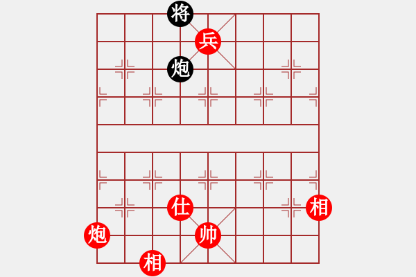 象棋棋譜圖片：我是馬科(9星)-勝-問白云(無極) - 步數(shù)：240 