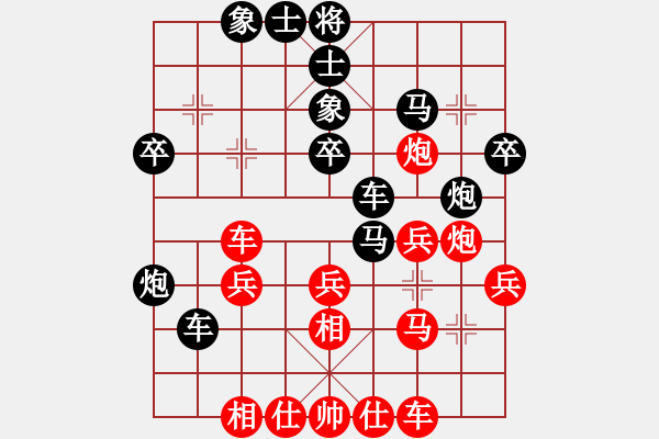 象棋棋譜圖片：我是馬科(9星)-勝-問白云(無極) - 步數(shù)：30 