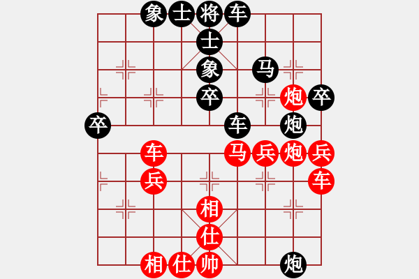 象棋棋譜圖片：我是馬科(9星)-勝-問白云(無極) - 步數(shù)：50 