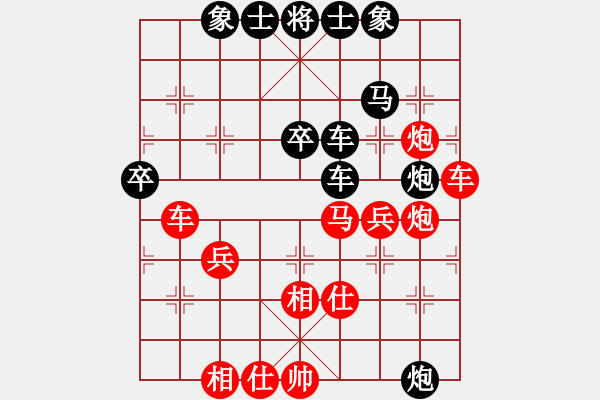 象棋棋譜圖片：我是馬科(9星)-勝-問白云(無極) - 步數(shù)：60 