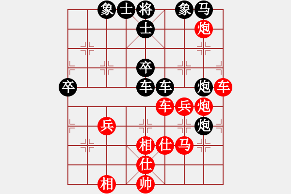 象棋棋譜圖片：我是馬科(9星)-勝-問白云(無極) - 步數(shù)：80 