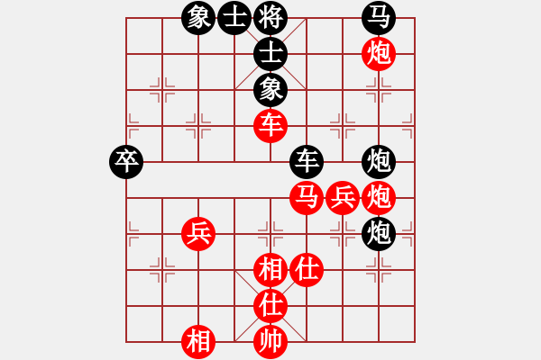 象棋棋譜圖片：我是馬科(9星)-勝-問白云(無極) - 步數(shù)：90 