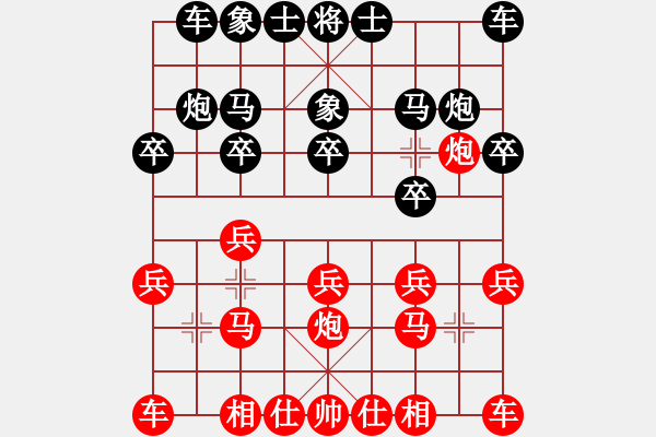 象棋棋譜圖片：華哥先勝吳欣鴻 - 步數(shù)：10 