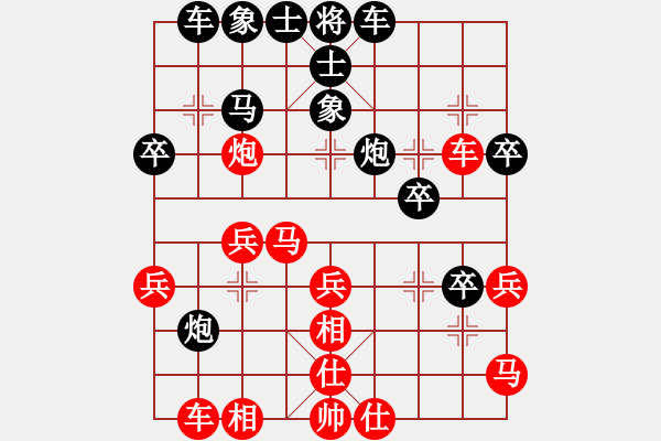 象棋棋譜圖片：華哥先勝吳欣鴻 - 步數(shù)：40 