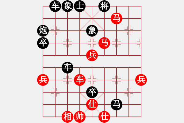 象棋棋譜圖片：華哥先勝吳欣鴻 - 步數(shù)：80 