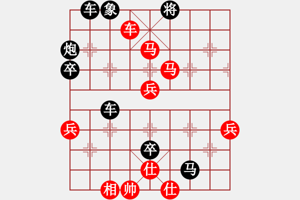 象棋棋譜圖片：華哥先勝吳欣鴻 - 步數(shù)：85 