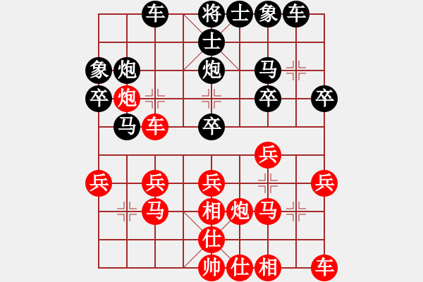 象棋棋譜圖片：bbboy002[紅] -VS- 關(guān)呂戰(zhàn)呂布[黑] - 步數(shù)：20 