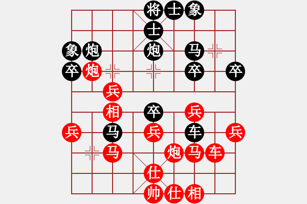 象棋棋譜圖片：bbboy002[紅] -VS- 關(guān)呂戰(zhàn)呂布[黑] - 步數(shù)：30 