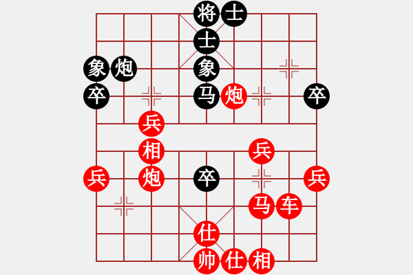 象棋棋譜圖片：bbboy002[紅] -VS- 關(guān)呂戰(zhàn)呂布[黑] - 步數(shù)：39 