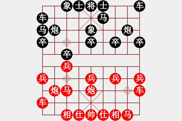 象棋棋譜圖片：鵬 測(cè)評(píng) 仙人指路對(duì)象7進(jìn)5 新走法！ - 步數(shù)：10 