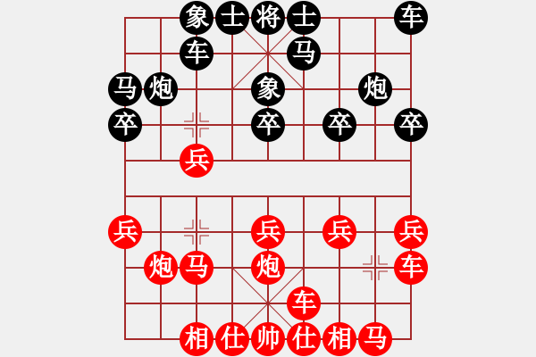 象棋棋譜圖片：鵬 測(cè)評(píng) 仙人指路對(duì)象7進(jìn)5 新走法！ - 步數(shù)：13 