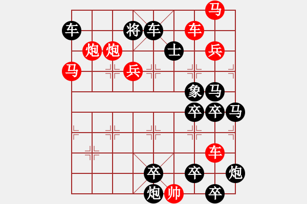 象棋棋譜圖片：強(qiáng)弓勁弩 127連勝 本傳 - 步數(shù)：0 