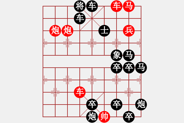 象棋棋譜圖片：強(qiáng)弓勁弩 127連勝 本傳 - 步數(shù)：10 