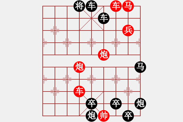 象棋棋譜圖片：強(qiáng)弓勁弩 127連勝 本傳 - 步數(shù)：100 