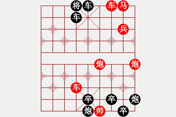 象棋棋譜圖片：強(qiáng)弓勁弩 127連勝 本傳 - 步數(shù)：110 