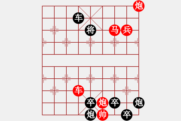 象棋棋譜圖片：強(qiáng)弓勁弩 127連勝 本傳 - 步數(shù)：120 