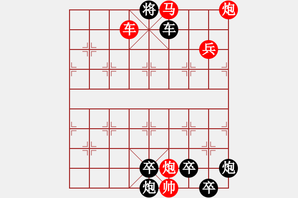 象棋棋譜圖片：強(qiáng)弓勁弩 127連勝 本傳 - 步數(shù)：127 