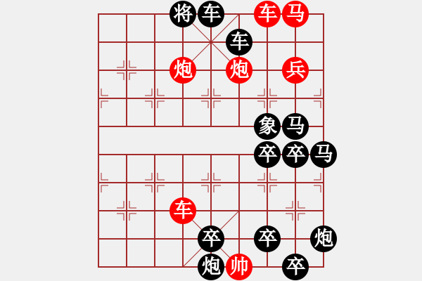 象棋棋譜圖片：強(qiáng)弓勁弩 127連勝 本傳 - 步數(shù)：20 