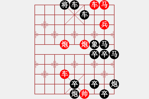 象棋棋譜圖片：強(qiáng)弓勁弩 127連勝 本傳 - 步數(shù)：40 