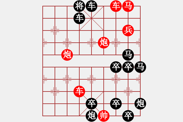 象棋棋譜圖片：強(qiáng)弓勁弩 127連勝 本傳 - 步數(shù)：50 