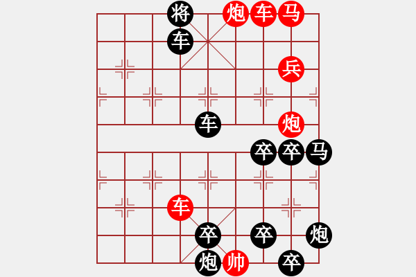 象棋棋譜圖片：強(qiáng)弓勁弩 127連勝 本傳 - 步數(shù)：60 