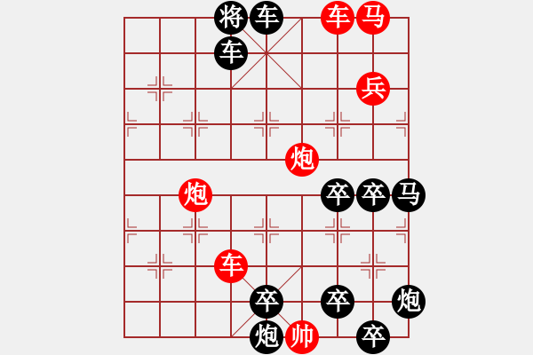 象棋棋譜圖片：強(qiáng)弓勁弩 127連勝 本傳 - 步數(shù)：70 