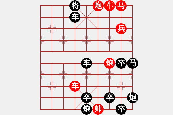 象棋棋譜圖片：強(qiáng)弓勁弩 127連勝 本傳 - 步數(shù)：80 