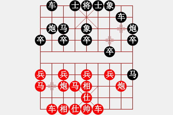 象棋棋譜圖片：嘴角揚(yáng)揚(yáng)[50129759] -VS- 可兒[1026996427] - 步數(shù)：20 