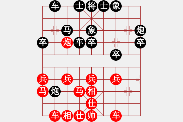 象棋棋譜圖片：嘴角揚(yáng)揚(yáng)[50129759] -VS- 可兒[1026996427] - 步數(shù)：30 