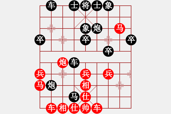 象棋棋譜圖片：嘴角揚(yáng)揚(yáng)[50129759] -VS- 可兒[1026996427] - 步數(shù)：40 