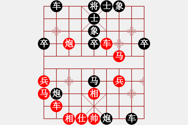 象棋棋譜圖片：嘴角揚(yáng)揚(yáng)[50129759] -VS- 可兒[1026996427] - 步數(shù)：50 