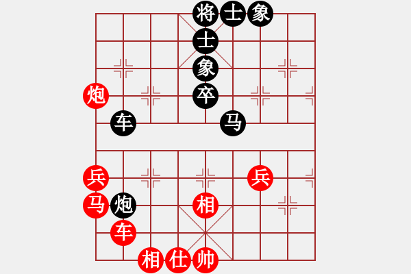 象棋棋譜圖片：嘴角揚(yáng)揚(yáng)[50129759] -VS- 可兒[1026996427] - 步數(shù)：60 