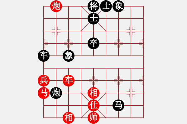 象棋棋譜圖片：嘴角揚(yáng)揚(yáng)[50129759] -VS- 可兒[1026996427] - 步數(shù)：70 