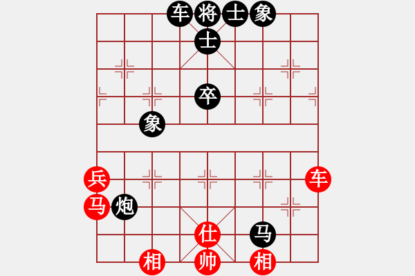 象棋棋譜圖片：嘴角揚(yáng)揚(yáng)[50129759] -VS- 可兒[1026996427] - 步數(shù)：80 