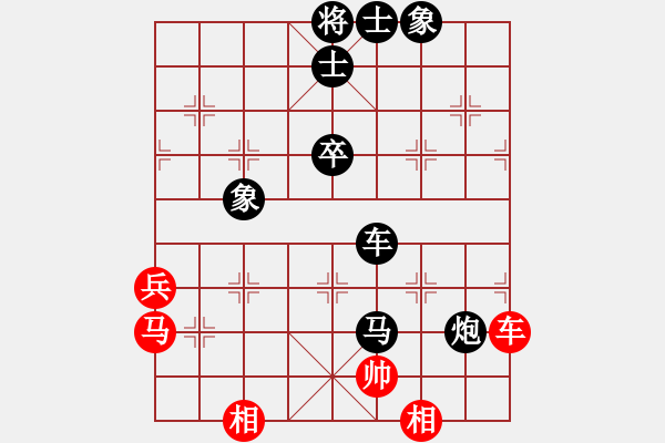 象棋棋譜圖片：嘴角揚(yáng)揚(yáng)[50129759] -VS- 可兒[1026996427] - 步數(shù)：90 