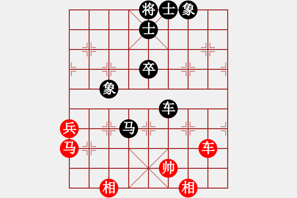 象棋棋譜圖片：嘴角揚(yáng)揚(yáng)[50129759] -VS- 可兒[1026996427] - 步數(shù)：92 