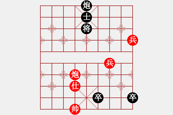 象棋棋譜圖片：【天天象棋殘局挑戰(zhàn)】第75期（20180521）參考著法 - 步數(shù)：30 