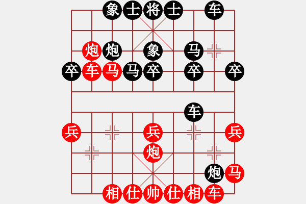 象棋棋谱图片：黄长青 先负 吕钦 - 步数：30 