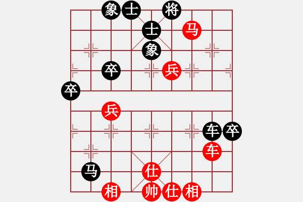 象棋棋譜圖片：湖北省體育局棋牌運動管理中心 曹巖磊 勝 江蘇棋院 程鳴 - 步數(shù)：70 