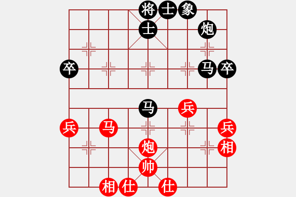 象棋棋譜圖片：中炮過河車急沖中兵對屏風(fēng)馬平炮兌車 - 步數(shù)：70 